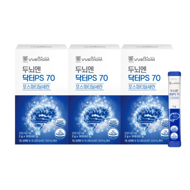 꾸준한 인기 요즘 대세인 ​두뇌엔 닥터PS 70 1박스 완벽한 스팩은 어디까지일까요? 상세히 리뷰 해보겠습니다.