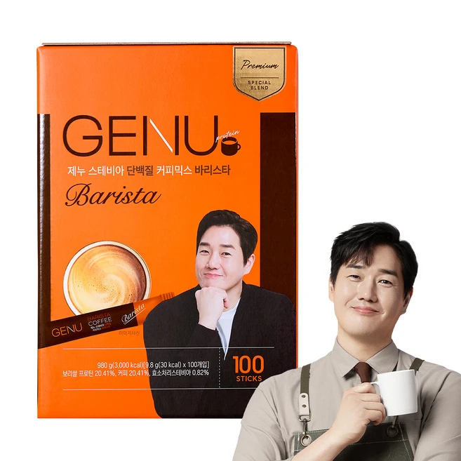 후회하지 않는 요즘 대세인 ​땡큐 스테비아 커피믹스 완벽한 스팩은 어디까지일까요? 상세히 리뷰 해보겠습니다.