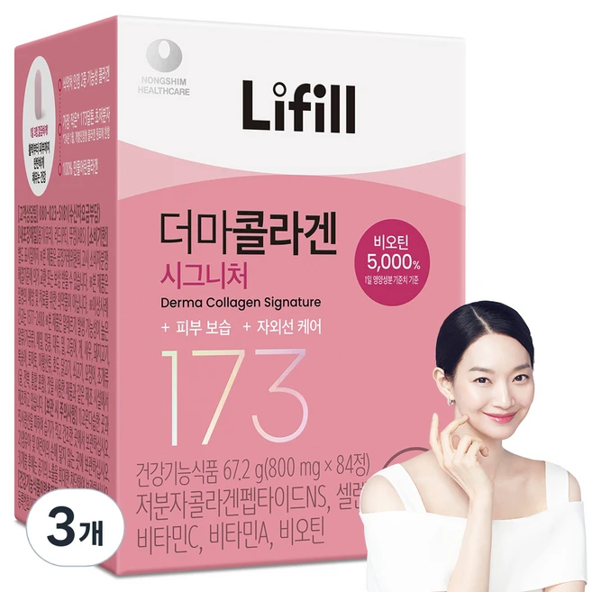 이달의 핫 요즘 대세인 ​라이필 더마콜라겐 시그니처 완벽한 스팩은 어디까지일까요? 상세히 리뷰 해보겠습니다.