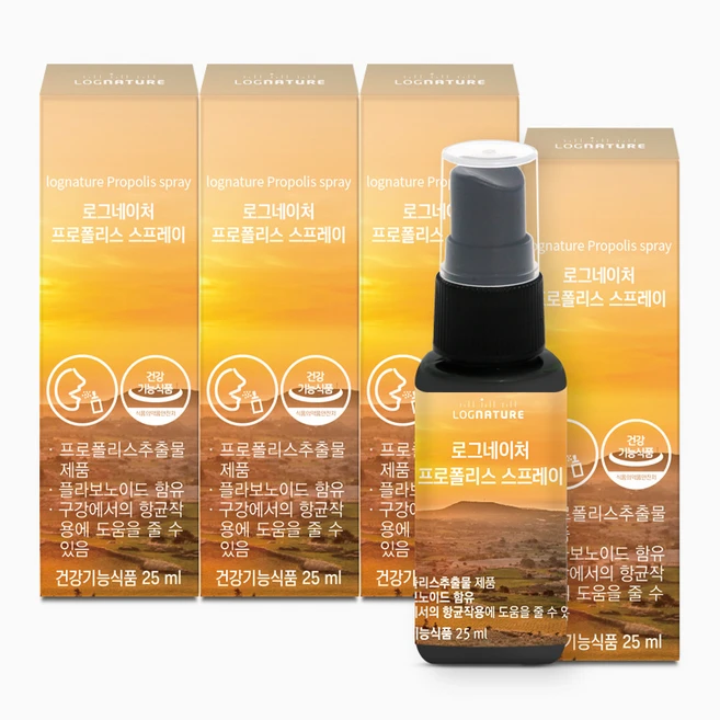 최저가만 선정 요즘 대세인 ​로그네이처프로폴리스 완벽한 스팩은 어디까지일까요? 상세히 리뷰 해보겠습니다.