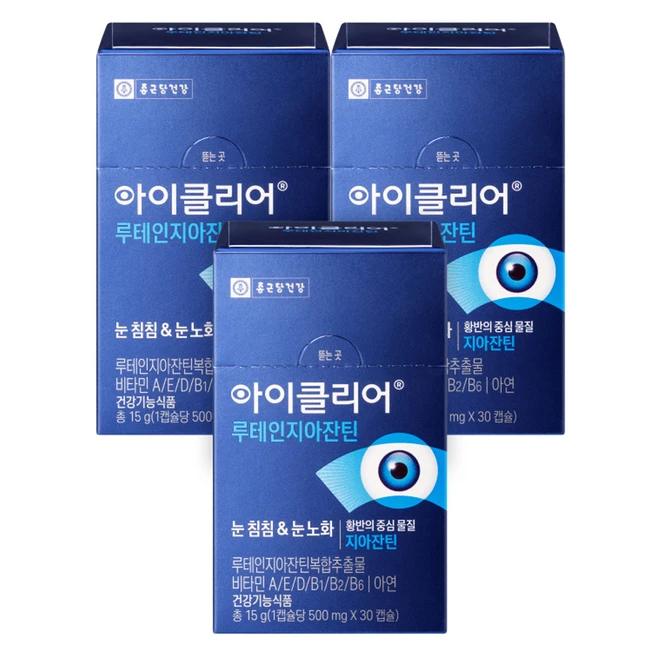 기가막히게 준비한 요즘 대세인 ​루테인지아잔틴 완벽한 스팩은 어디까지일까요? 상세히 리뷰 해보겠습니다.