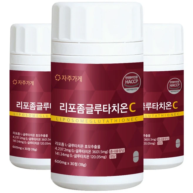 최저가만 선정 요즘 대세인 ​리포좀글루타치온 완벽한 스팩은 어디까지일까요? 상세히 리뷰 해보겠습니다.