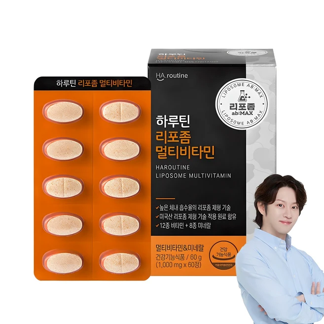 별다섯개 요즘 대세인 ​리포좀멀티비타민 완벽한 스팩은 어디까지일까요? 상세히 리뷰 해보겠습니다.