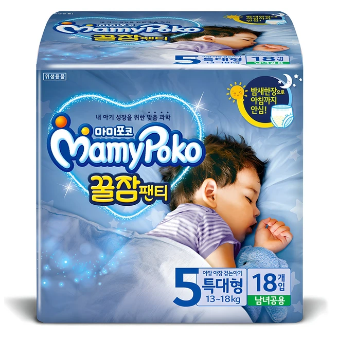 바로확인해야 할 소식 요즘 대세인 ​마미박스체험팩 완벽한 스팩은 어디까지일까요? 상세히 리뷰 해보겠습니다.