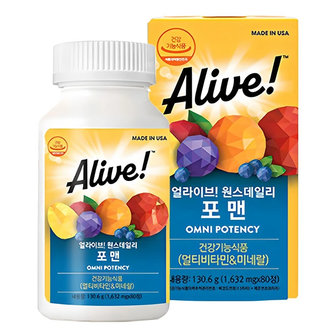 이렇게 달라졌다고? 요즘 대세인 ​멀티비타민 완벽한 스팩은 어디까지일까요? 상세히 리뷰 해보겠습니다.