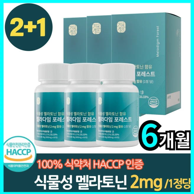 실시간으로 뜸! 요즘 대세인 ​멜라드림 완벽한 스팩은 어디까지일까요? 상세히 리뷰 해보겠습니다.