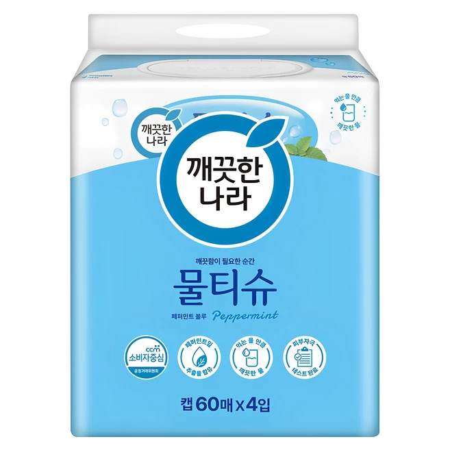 이것만 보고가기 요즘 대세인 ​물티슈세트 완벽한 스팩은 어디까지일까요? 상세히 리뷰 해보겠습니다.
