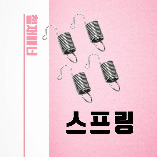 최저가로 모시는 요즘 대세인 ​배너고리 완벽한 스팩은 어디까지일까요? 상세히 리뷰 해보겠습니다.