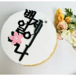 정보 쏟아짐 요즘 대세인 ​백일상대여 완벽한 스팩은 어디까지일까요? 상세히 리뷰 해보겠습니다.