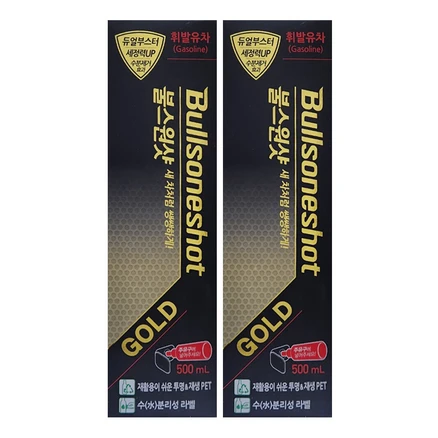 가성비 좋은 요즘 대세인 ​불스원샷 골드 완벽한 스팩은 어디까지일까요? 상세히 리뷰 해보겠습니다.