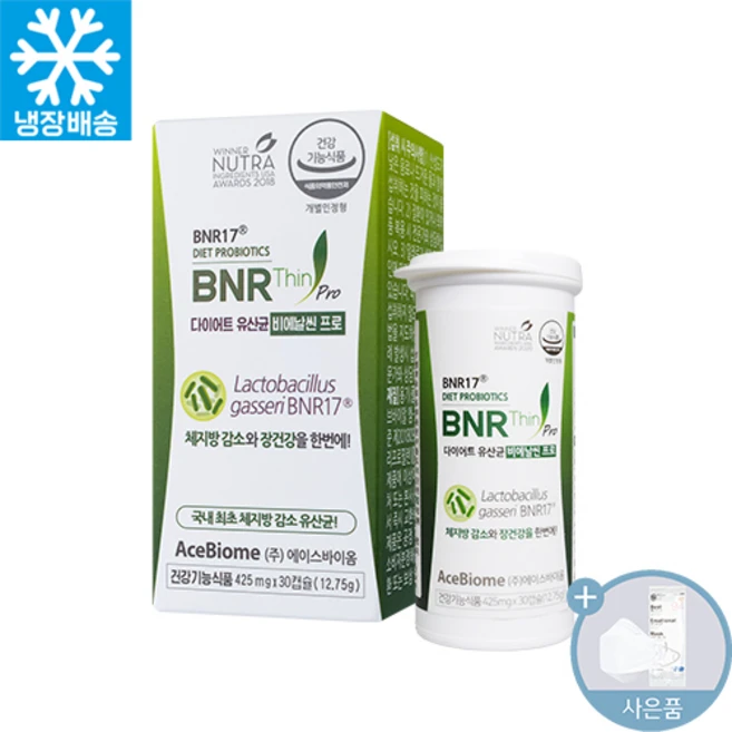 정성을 다하는 요즘 대세인 ​비에날씬 프로 다이어트유산균 완벽한 스팩은 어디까지일까요? 상세히 리뷰 해보겠습니다.