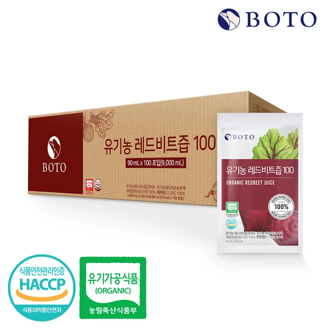 혹시 찾고계셨나요? 요즘 대세인 ​비트즙 완벽한 스팩은 어디까지일까요? 상세히 리뷰 해보겠습니다.