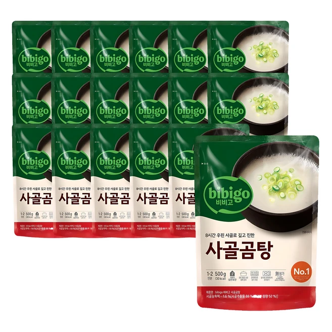 이번주 제일 많이찾은 요즘 대세인 ​사골곰탕 완벽한 스팩은 어디까지일까요? 상세히 리뷰 해보겠습니다.
