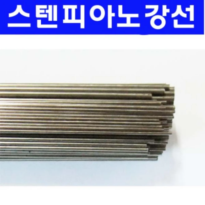 시간이 없다? 요즘 대세인 ​선경1.3,외경8,자유장60 완벽한 스팩은 어디까지일까요? 상세히 리뷰 해보겠습니다.