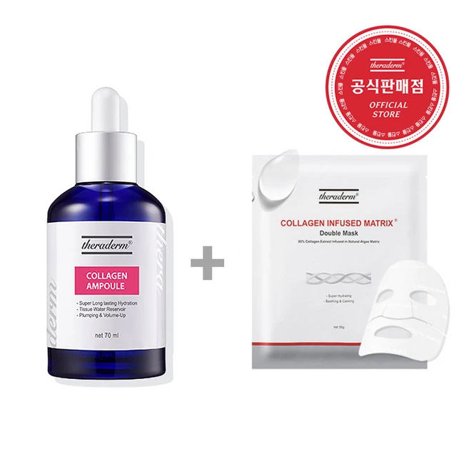 주간 핫 요즘 대세인 ​세라바이오틱스앰플 완벽한 스팩은 어디까지일까요? 상세히 리뷰 해보겠습니다.