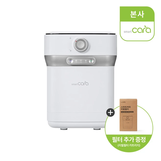 진심이 담긴 요즘 대세인 ​스마트카라 블레이드X 음식물처리기 5L SC-D0403 완벽한 스팩은 어디까지일까요? 상세히 리뷰 해보겠습니다.