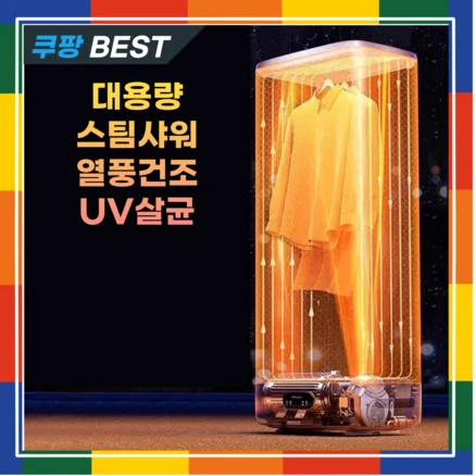 리뷰 좋은 요즘 대세인 ​스타일러 완벽한 스팩은 어디까지일까요? 상세히 리뷰 해보겠습니다.