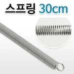 사랑을 담은 선물 요즘 대세인 ​스프링30cm 완벽한 스팩은 어디까지일까요? 상세히 리뷰 해보겠습니다.