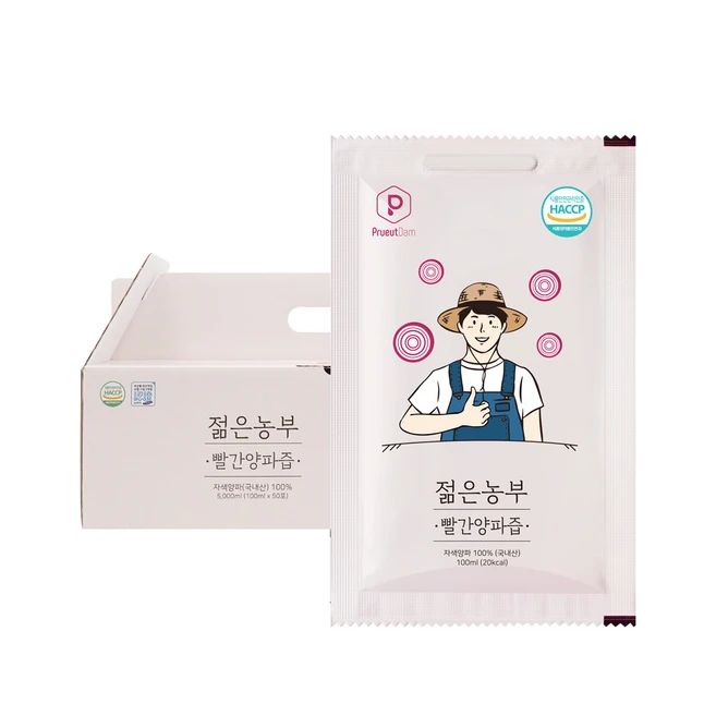 드디어 공개 요즘 대세인 ​양파즙 완벽한 스팩은 어디까지일까요? 상세히 리뷰 해보겠습니다.
