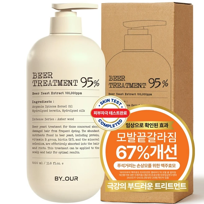 꼭 써야하는 요즘 대세인 ​강지혜의 선물/역대최대용량§ 클린앤트리트먼트 강지혜 패키지 완벽한 스팩은 어디까지일까요? 상세히 리뷰 해보겠습니다.