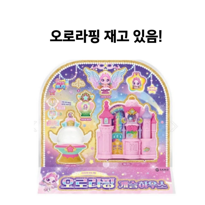 우리도 이렇게 하자 요즘 대세인 ​오로라핑 완벽한 스팩은 어디까지일까요? 상세히 리뷰 해보겠습니다.