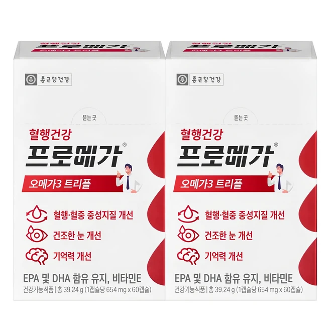유튜브에서 난리난 정보 요즘 대세인 ​오메가3 완벽한 스팩은 어디까지일까요? 상세히 리뷰 해보겠습니다.