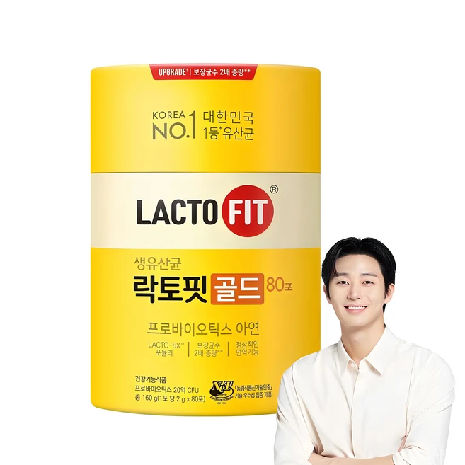 꼭 보고싶은 요즘 대세인 ​유산균 완벽한 스팩은 어디까지일까요? 상세히 리뷰 해보겠습니다.