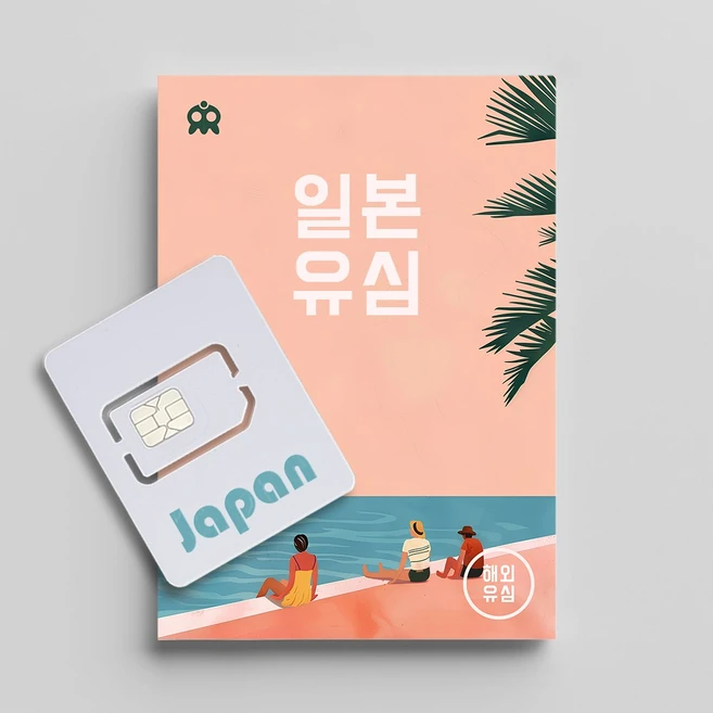 진심을 담은 요즘 대세인 ​이심일본 완벽한 스팩은 어디까지일까요? 상세히 리뷰 해보겠습니다.