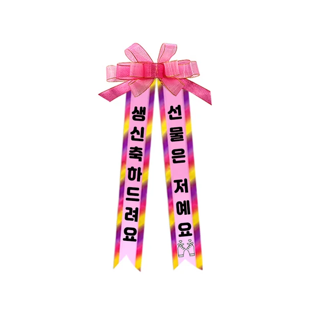 베스트 요즘 대세인 ​인간화환 완벽한 스팩은 어디까지일까요? 상세히 리뷰 해보겠습니다.