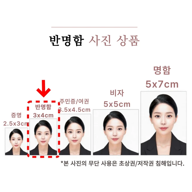 가성비 좋은 요즘 대세인 ​증명사진 완벽한 스팩은 어디까지일까요? 상세히 리뷰 해보겠습니다.