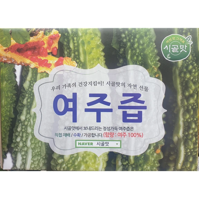 우리도 이렇게하자 요즘 대세인 ​착즙여주즙 완벽한 스팩은 어디까지일까요? 상세히 리뷰 해보겠습니다.