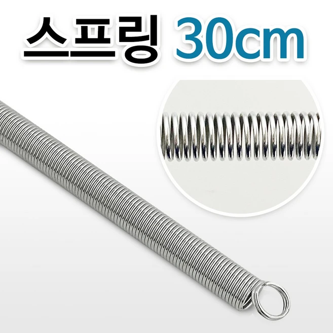 정성가득 선물 요즘 대세인 ​철제스프링 완벽한 스팩은 어디까지일까요? 상세히 리뷰 해보겠습니다.