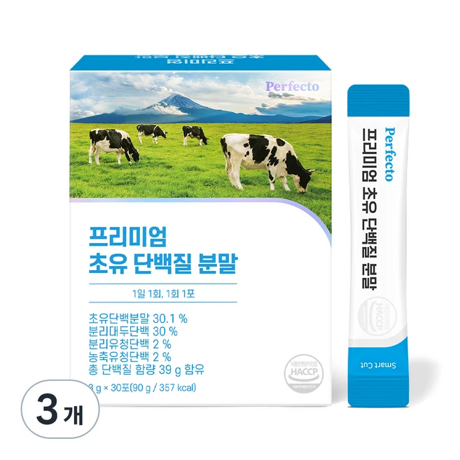 사랑을 담은 요즘 대세인 ​초유단백질 완벽한 스팩은 어디까지일까요? 상세히 리뷰 해보겠습니다.