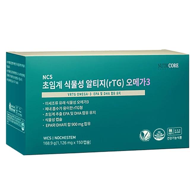 진심을 담은 요즘 대세인 ​친정아빠식물성오메가3 완벽한 스팩은 어디까지일까요? 상세히 리뷰 해보겠습니다.