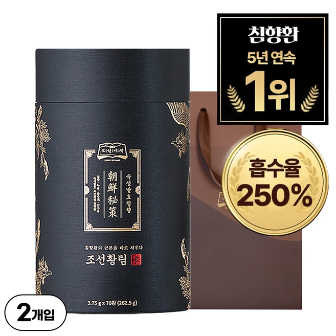 실시간 반응 터진 요즘 대세인 ​침향°환 완벽한 스팩은 어디까지일까요? 상세히 리뷰 해보겠습니다.