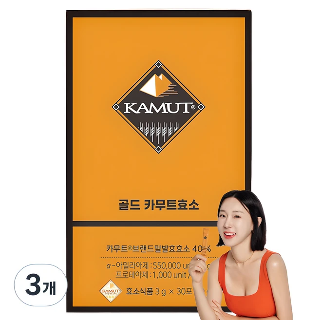 후회하지 않는 요즘 대세인 ​카무트효소 완벽한 스팩은 어디까지일까요? 상세히 리뷰 해보겠습니다.