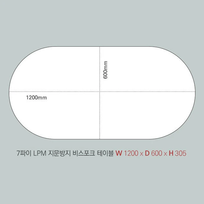 사랑을 담은 요즘 대세인 ​테이블 완벽한 스팩은 어디까지일까요? 상세히 리뷰 해보겠습니다.