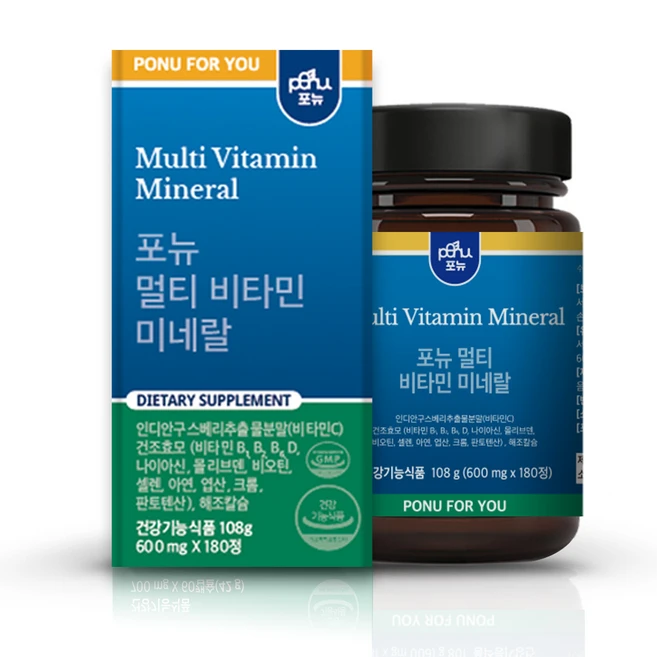 바로확인해야 할 소식 요즘 대세인 ​포뉴멀티비타민 완벽한 스팩은 어디까지일까요? 상세히 리뷰 해보겠습니다.