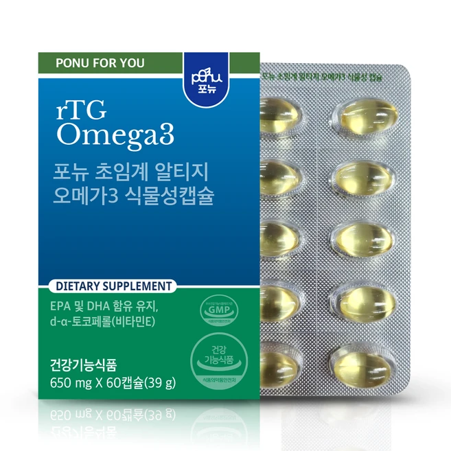 사계절 사랑받는 요즘 대세인 ​포뉴초임계오메가3 완벽한 스팩은 어디까지일까요? 상세히 리뷰 해보겠습니다.