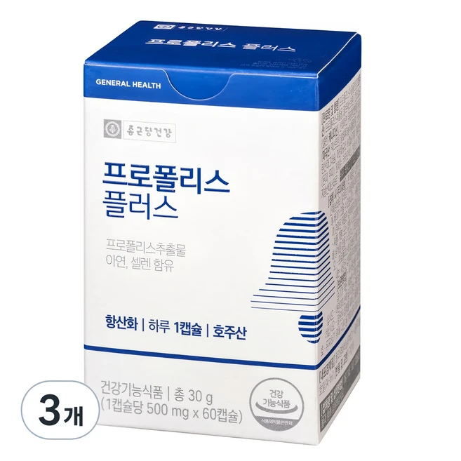 다 모아봄 요즘 대세인 ​프로폴리스 완벽한 스팩은 어디까지일까요? 상세히 리뷰 해보겠습니다.
