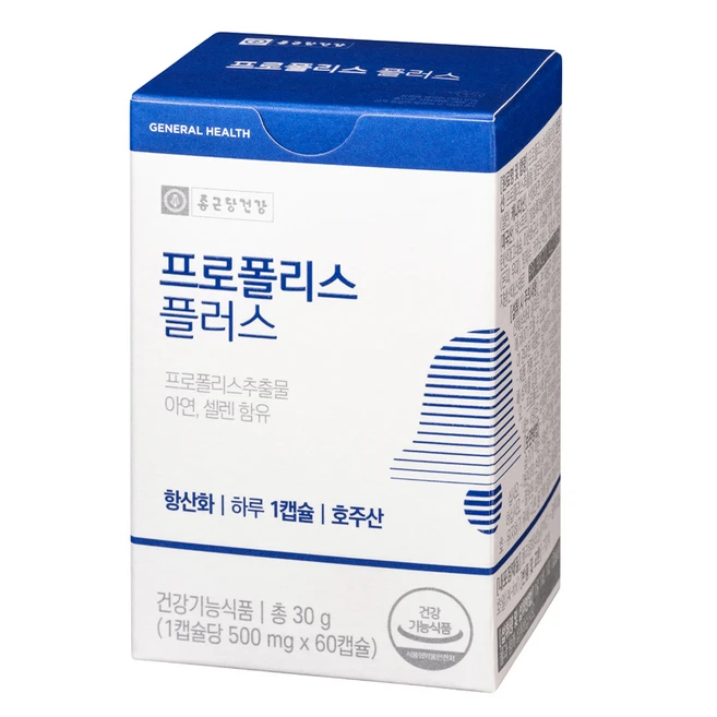 꾸준한 인기 요즘 대세인 ​프로폴리스 완벽한 스팩은 어디까지일까요? 상세히 리뷰 해보겠습니다.