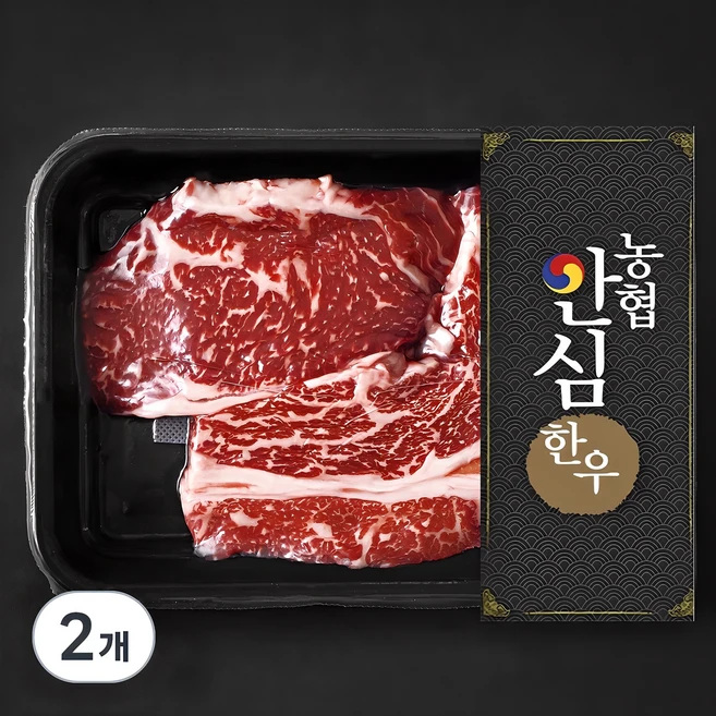 감사를 담은 요즘 대세인 ​한우 완벽한 스팩은 어디까지일까요? 상세히 리뷰 해보겠습니다.