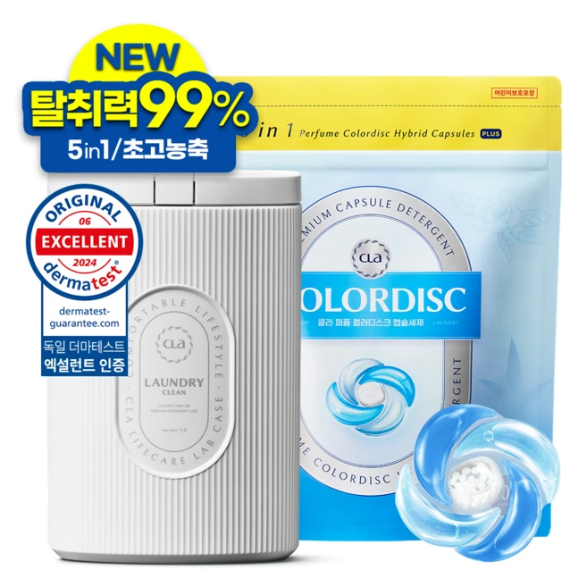 간편확인 요즘 대세인 ​화이트클린 세탁세제 완벽한 스팩은 어디까지일까요? 상세히 리뷰 해보겠습니다.