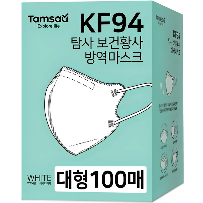 +최신 소식 ​kf마스크 좋은 정보