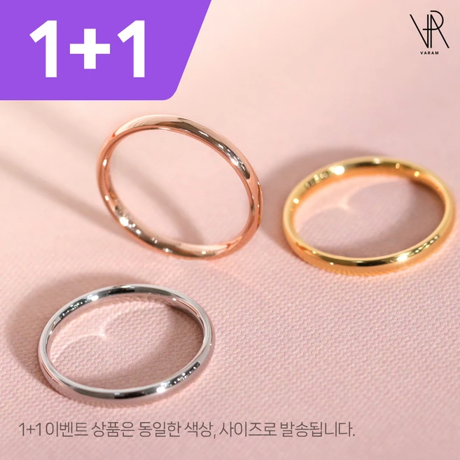 금주의 인기 k반지 지금 소개할게요