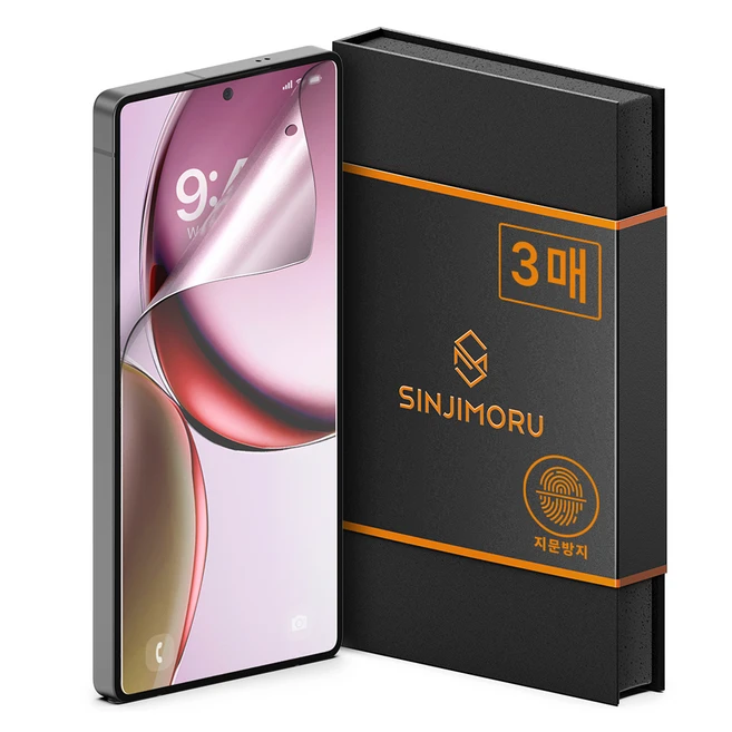 정성을 담은 ​s울트라매트지문방지필름 30초면 확인 가능합니다