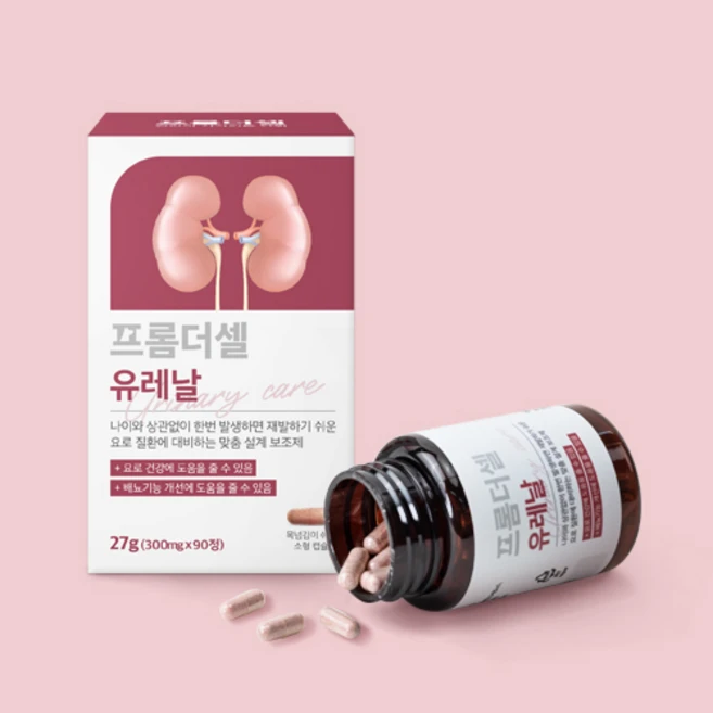 당장 친구에게 알려야 할 ​강아지신장영양제 주목하고 계십니다