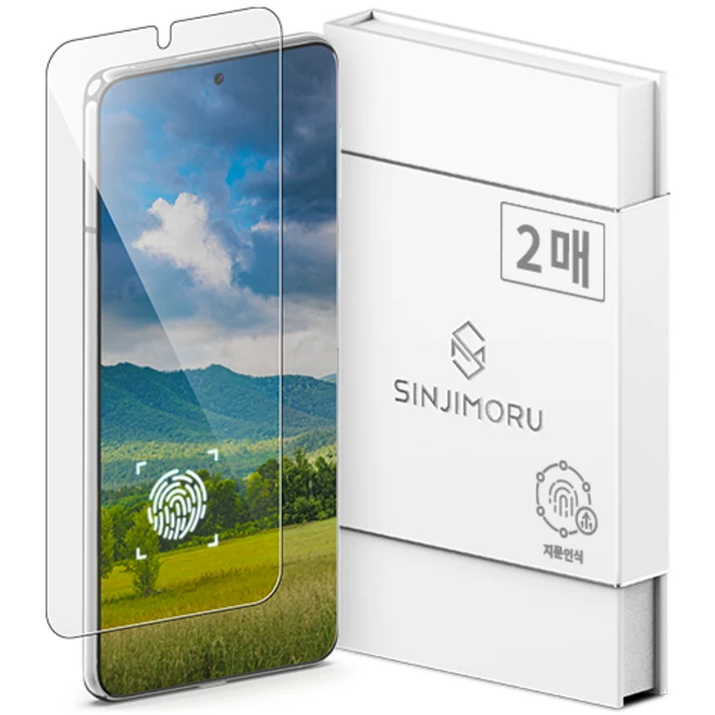 긴급소식 ​갤럭시s필름 전합니다