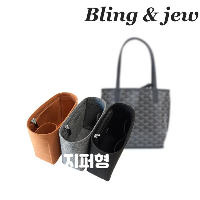 이번주 제일 많이찾은 고야드가방 1분이면 확인가능 합니다