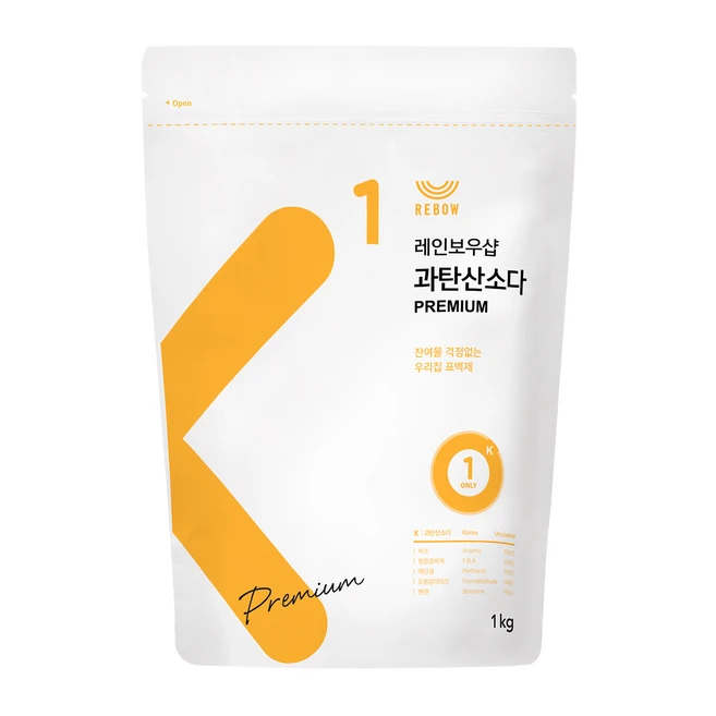 이정보美쳤다 ​과탄산소다 아주 좋은 정보입니다
